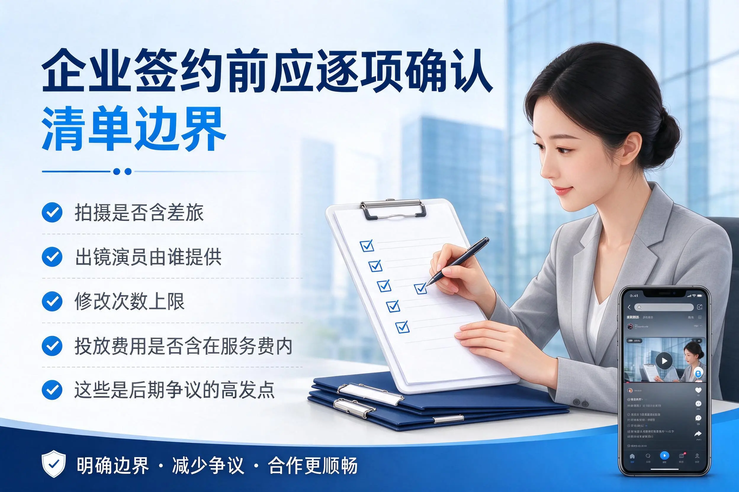 三门峡短视频代运营是什么？一文讲清服务内容与合作模式